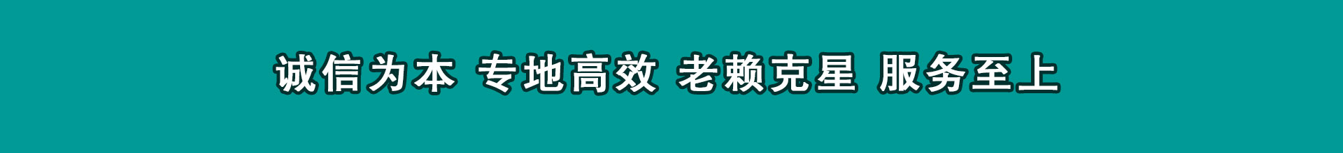 麦盖提收数公司